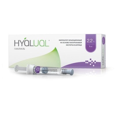 Гиалуаль Hyalual® 2,2% - 1 мл (шприц с двумя иглами) для редермализации