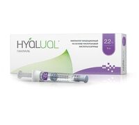 Гиалуаль Hyalual® 2,2% - 1 мл (шприц с двумя иглами) для редермализации