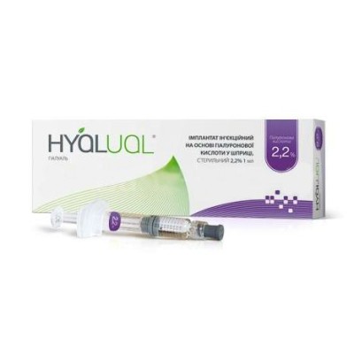 Препарат для редермализации Гиалуаль Hyalual® 2,2% - 1, 2 мл (шприц с двумя иглами)