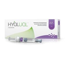 Гиалуаль Hyalual® 2,2% - 1 мл (шприц с двумя иглами) для редермализации