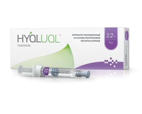 Гиалуаль Hyalual® 2,2% - 1 мл (шприц с двумя иглами) для редермализации